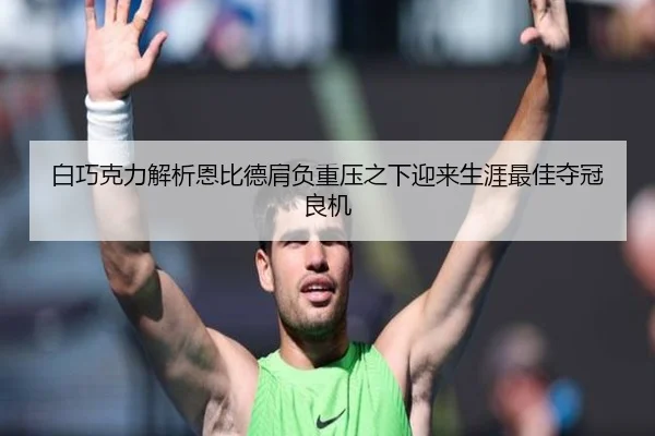 img_1791926829028_4477_0_266.jpg（YaboSports）